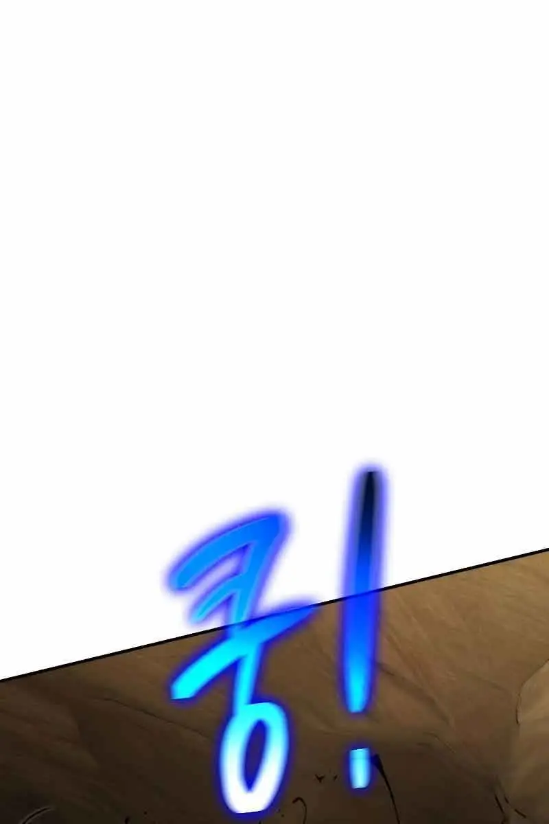 The Priest of Corruption Chapter 11 Page 119