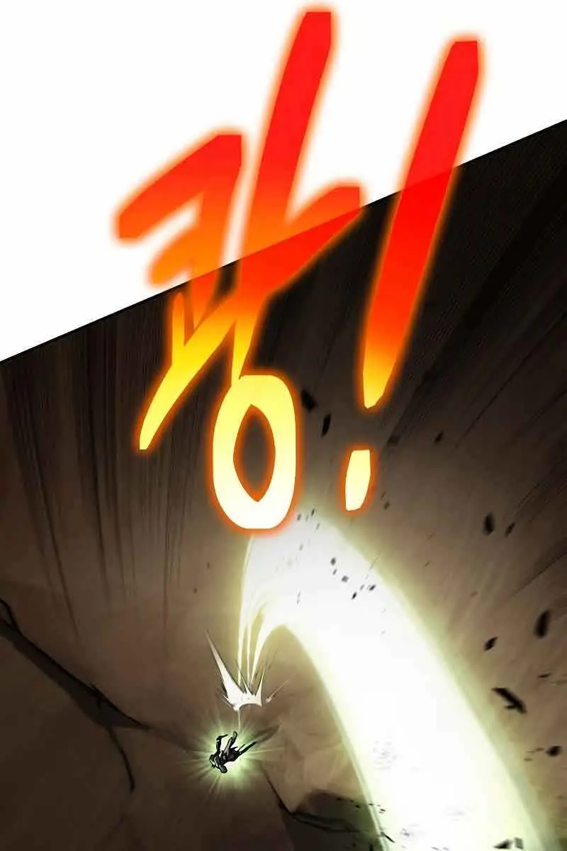 The Priest of Corruption Chapter 11 Page 125