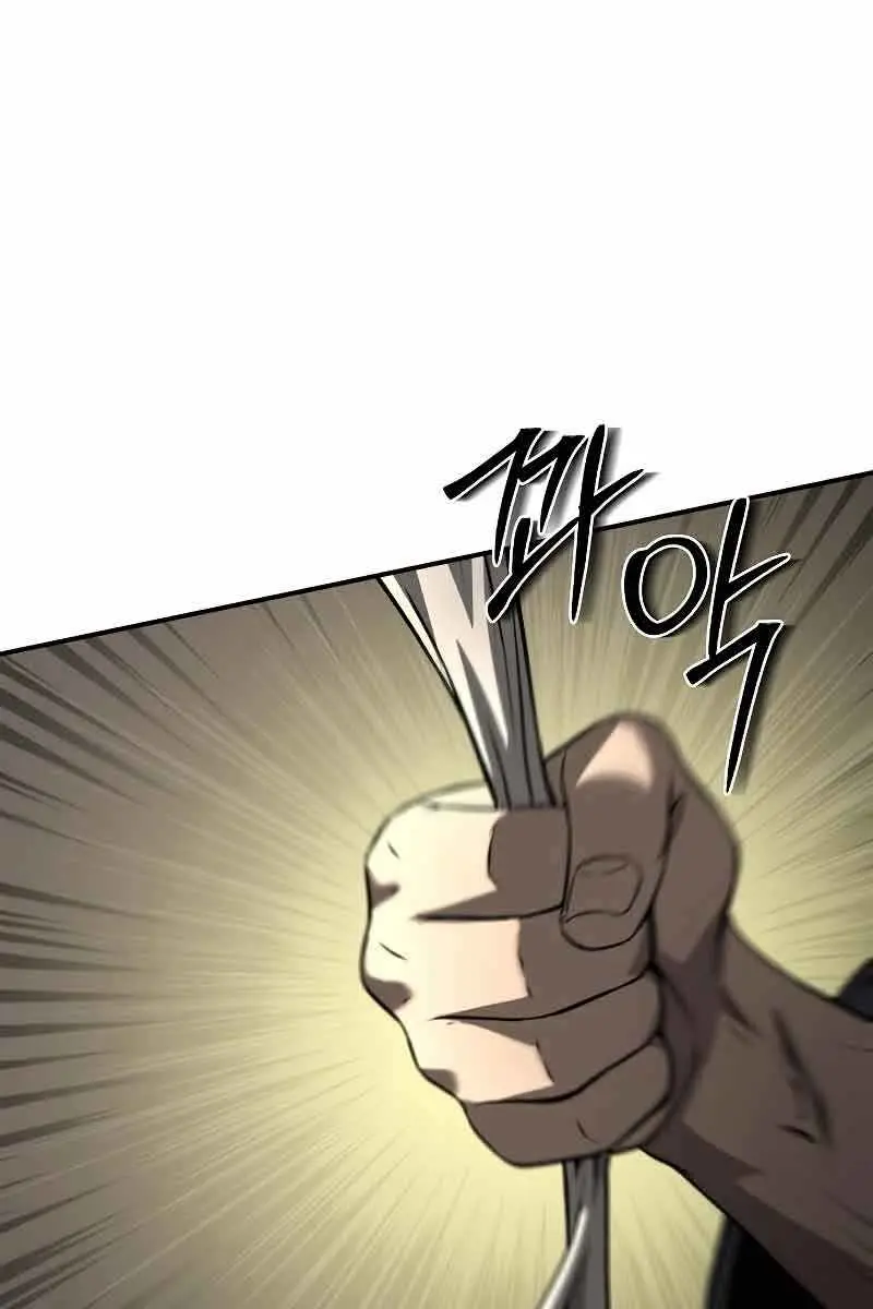 The Priest of Corruption Chapter 11 Page 130