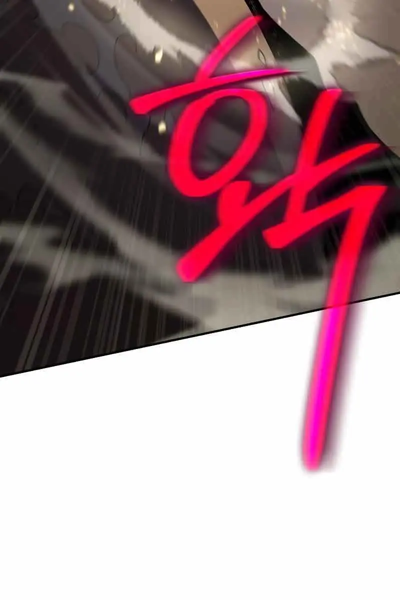 The Priest of Corruption Chapter 11 Page 158