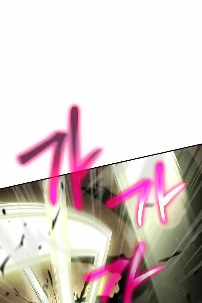 The Priest of Corruption Chapter 11 Page 163