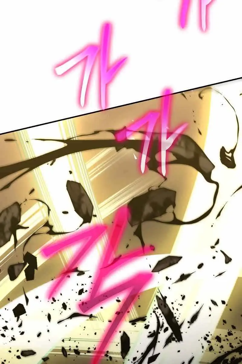 The Priest of Corruption Chapter 11 Page 165