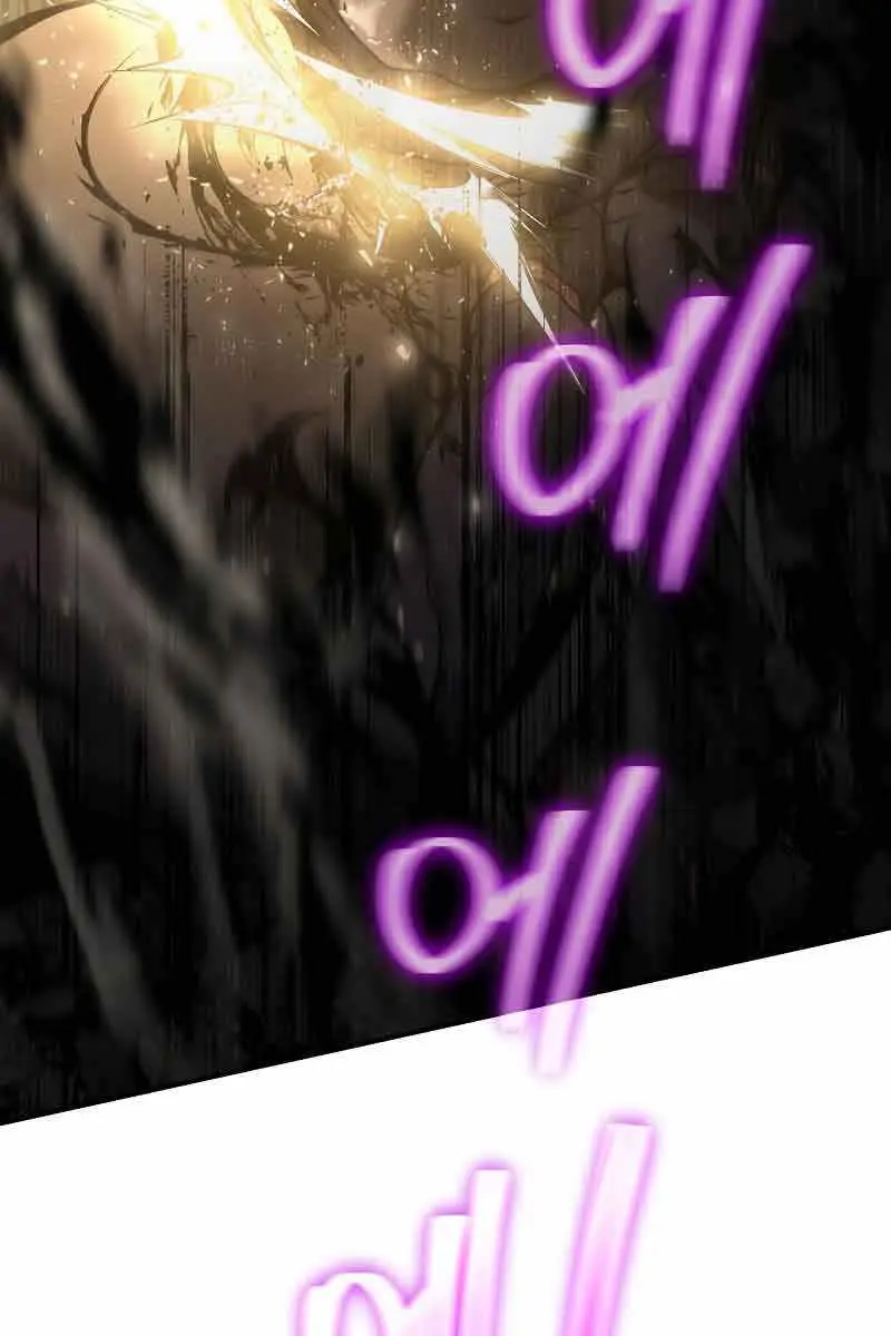 The Priest of Corruption Chapter 11 Page 168