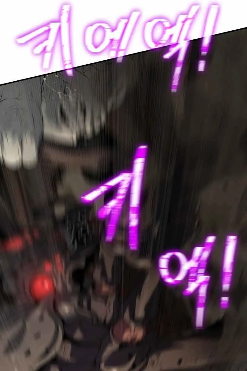 The Priest of Corruption Chapter 11 Page 170