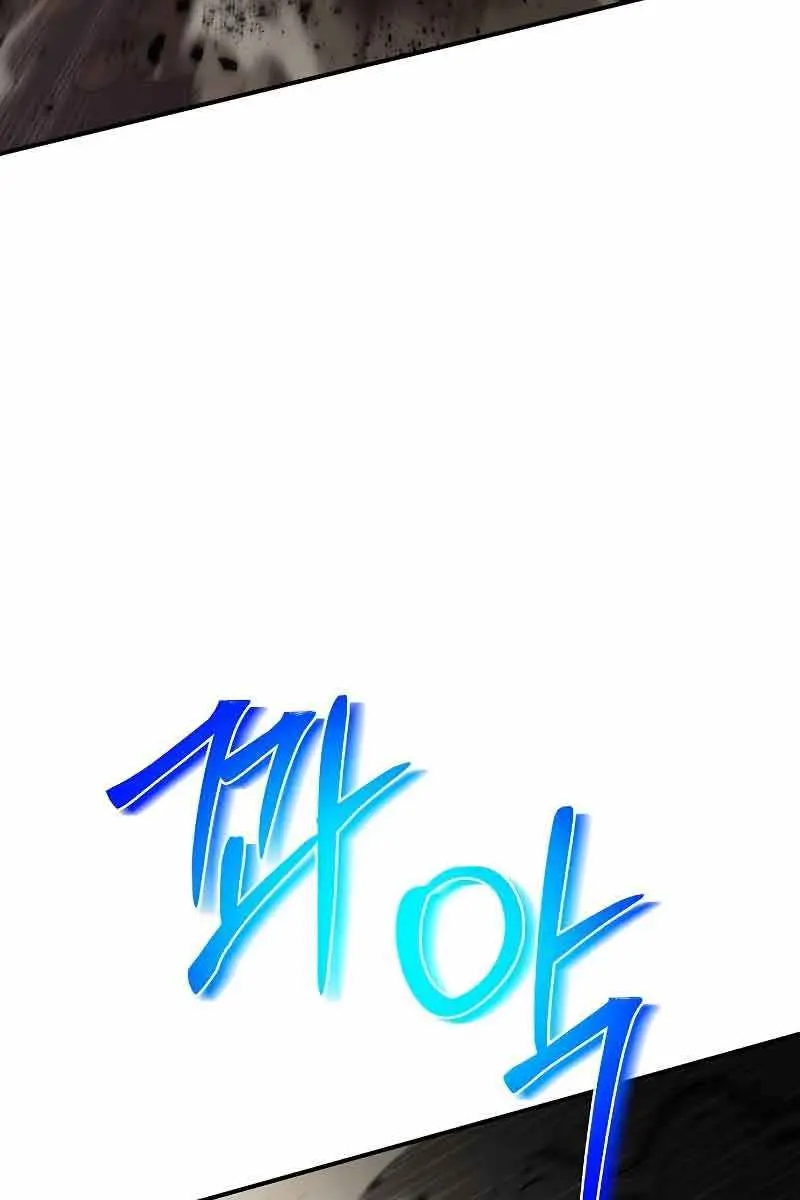 The Priest of Corruption Chapter 11 Page 172