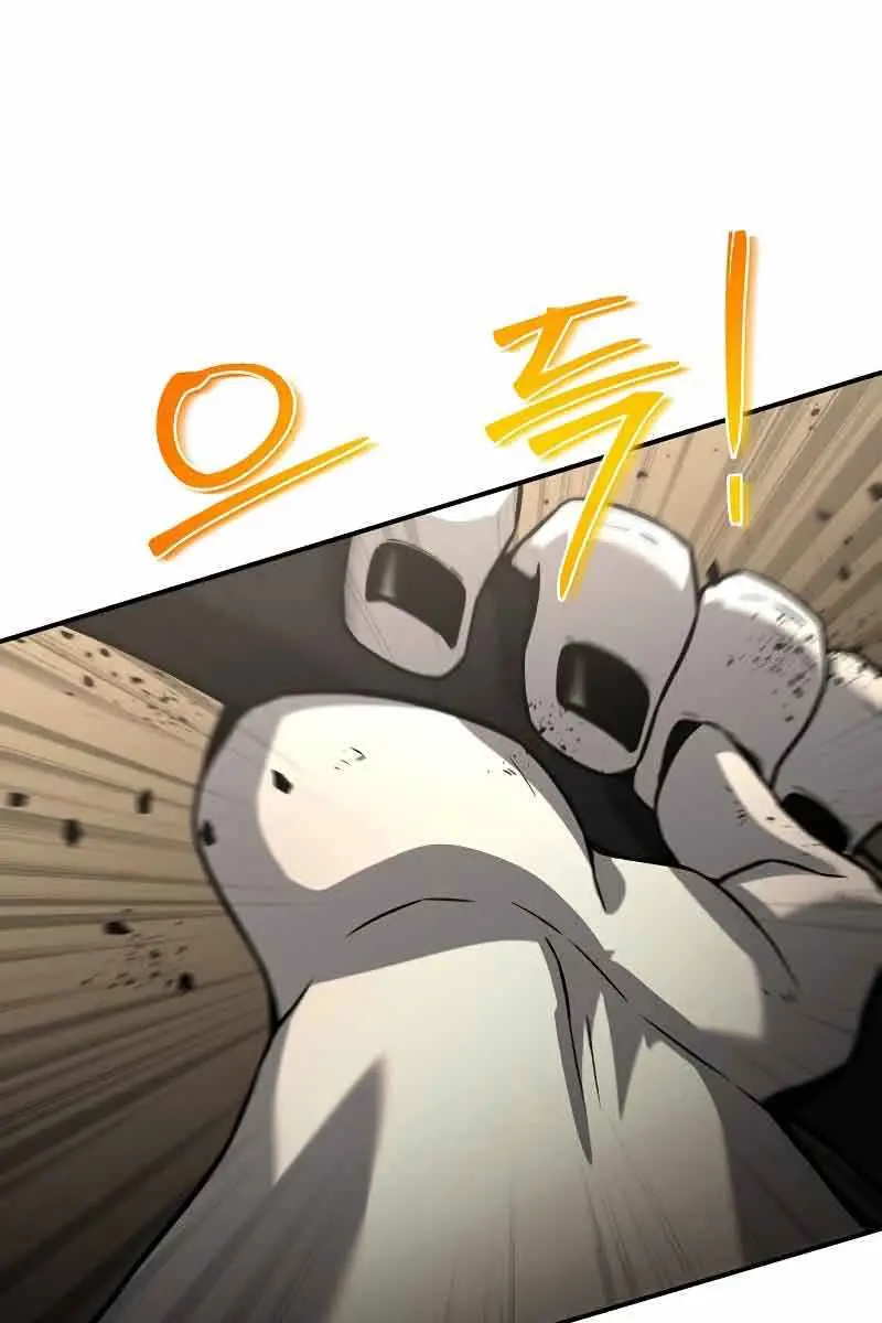 The Priest of Corruption Chapter 11 Page 179