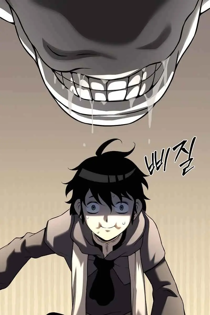 The Priest of Corruption Chapter 11 Page 186