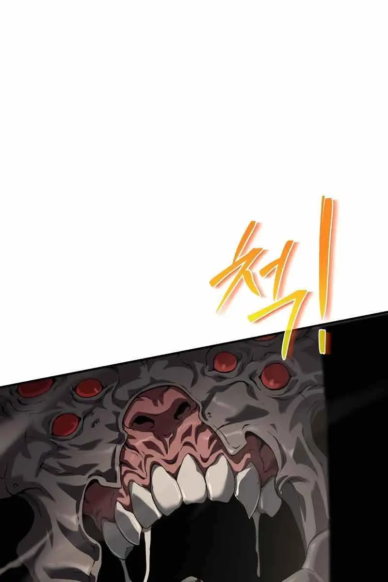 The Priest of Corruption Chapter 11 Page 196