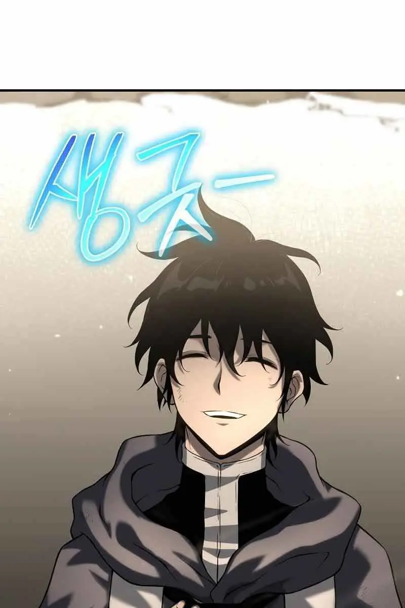 The Priest of Corruption Chapter 11 Page 198