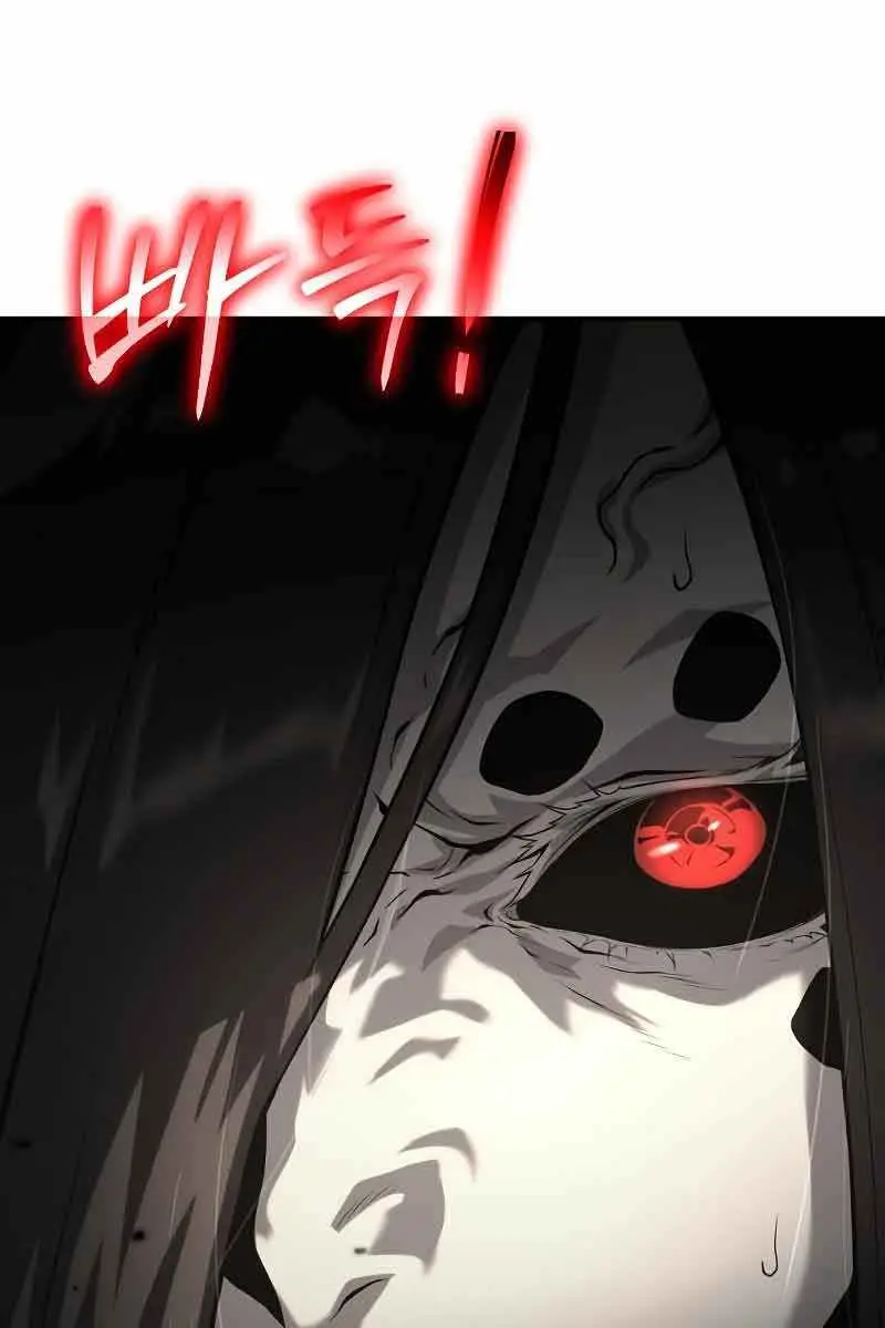 The Priest of Corruption Chapter 11 Page 200