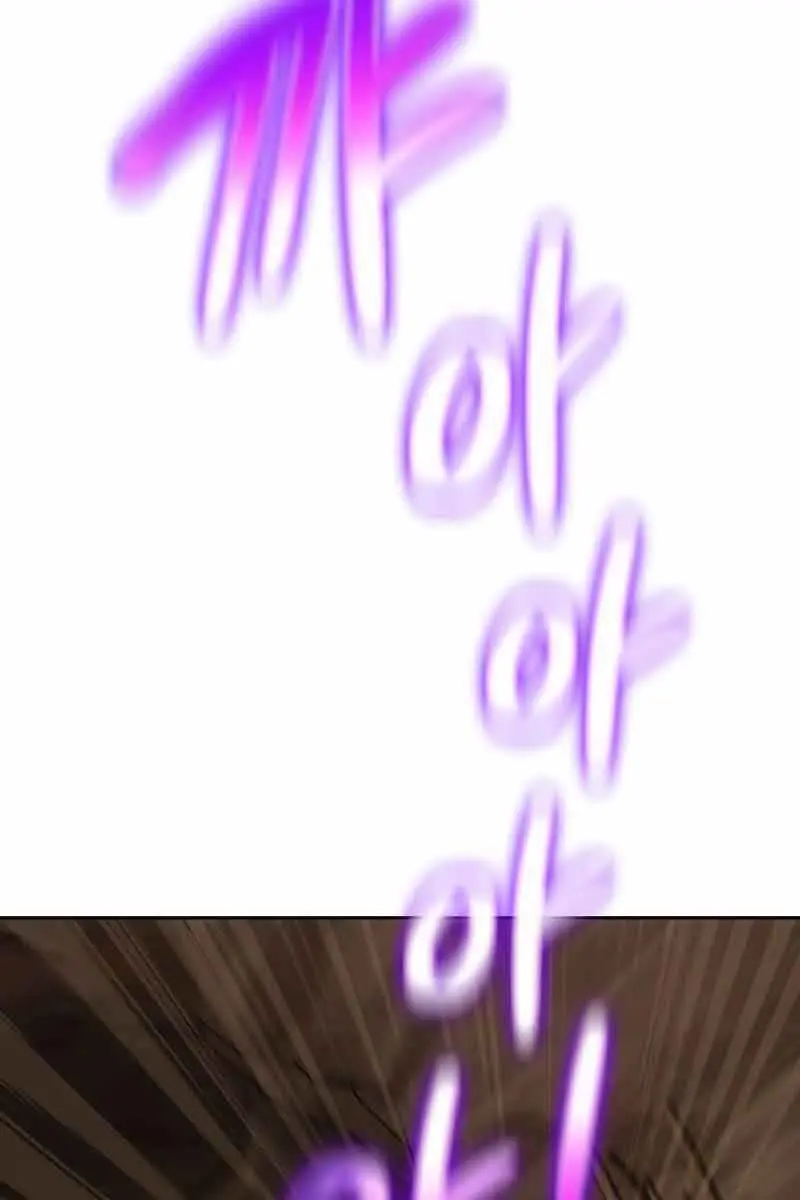 The Priest of Corruption Chapter 11 Page 209