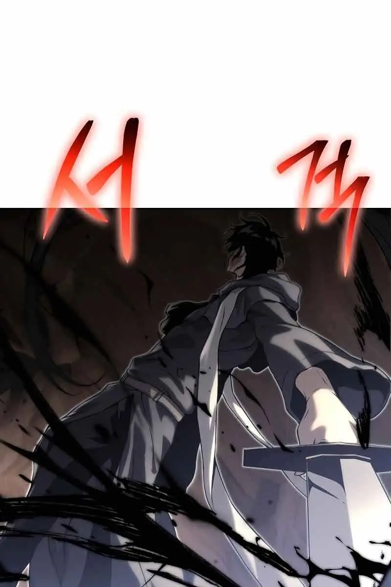 The Priest of Corruption Chapter 11 Page 224