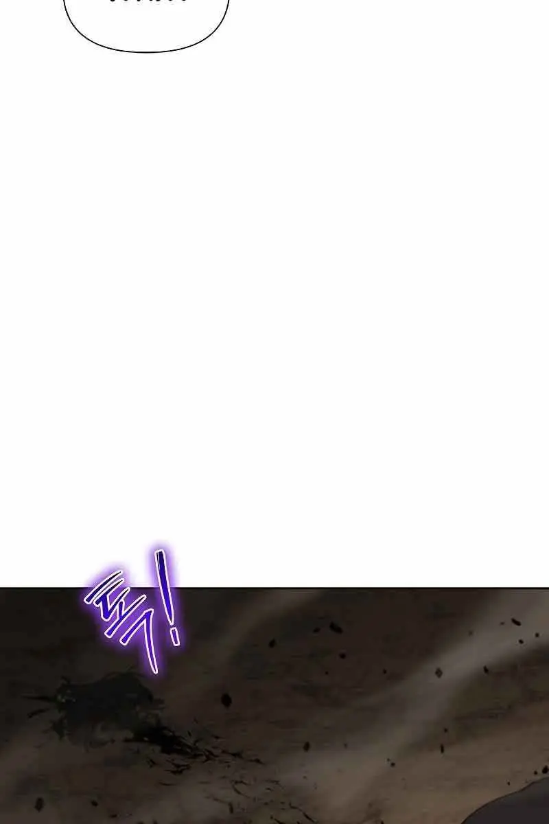 The Priest of Corruption Chapter 11 Page 226