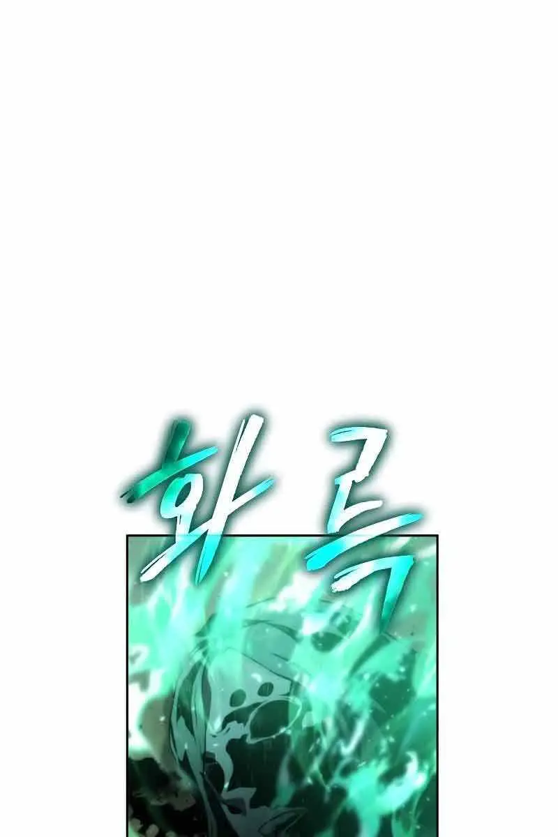 The Priest of Corruption Chapter 11 Page 229