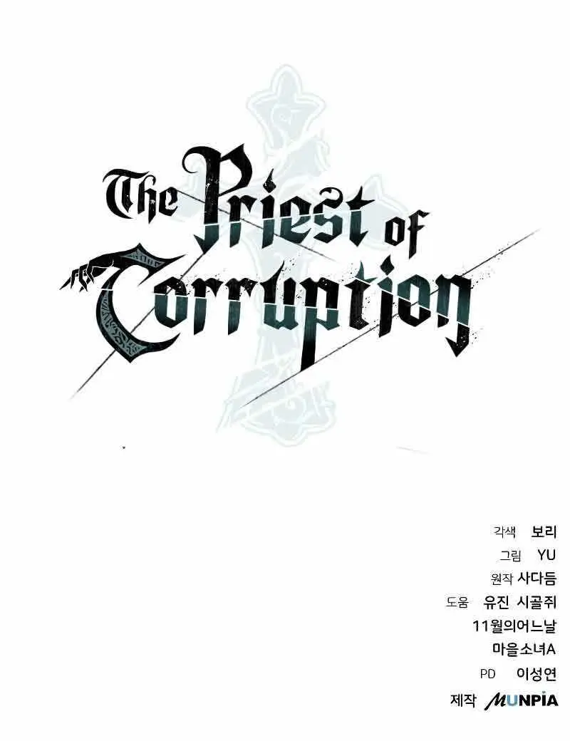 The Priest of Corruption Chapter 11 Page 238
