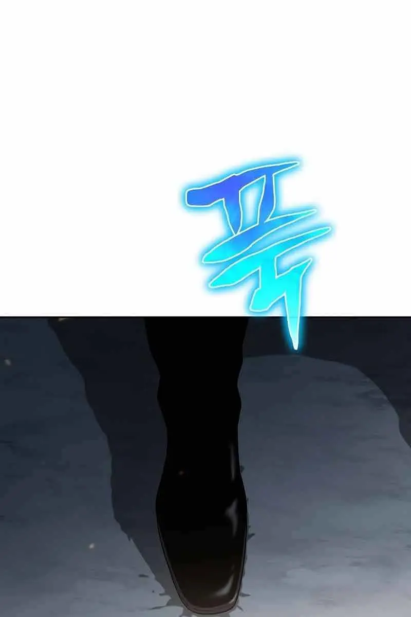 The Priest of Corruption Chapter 12 Page 2