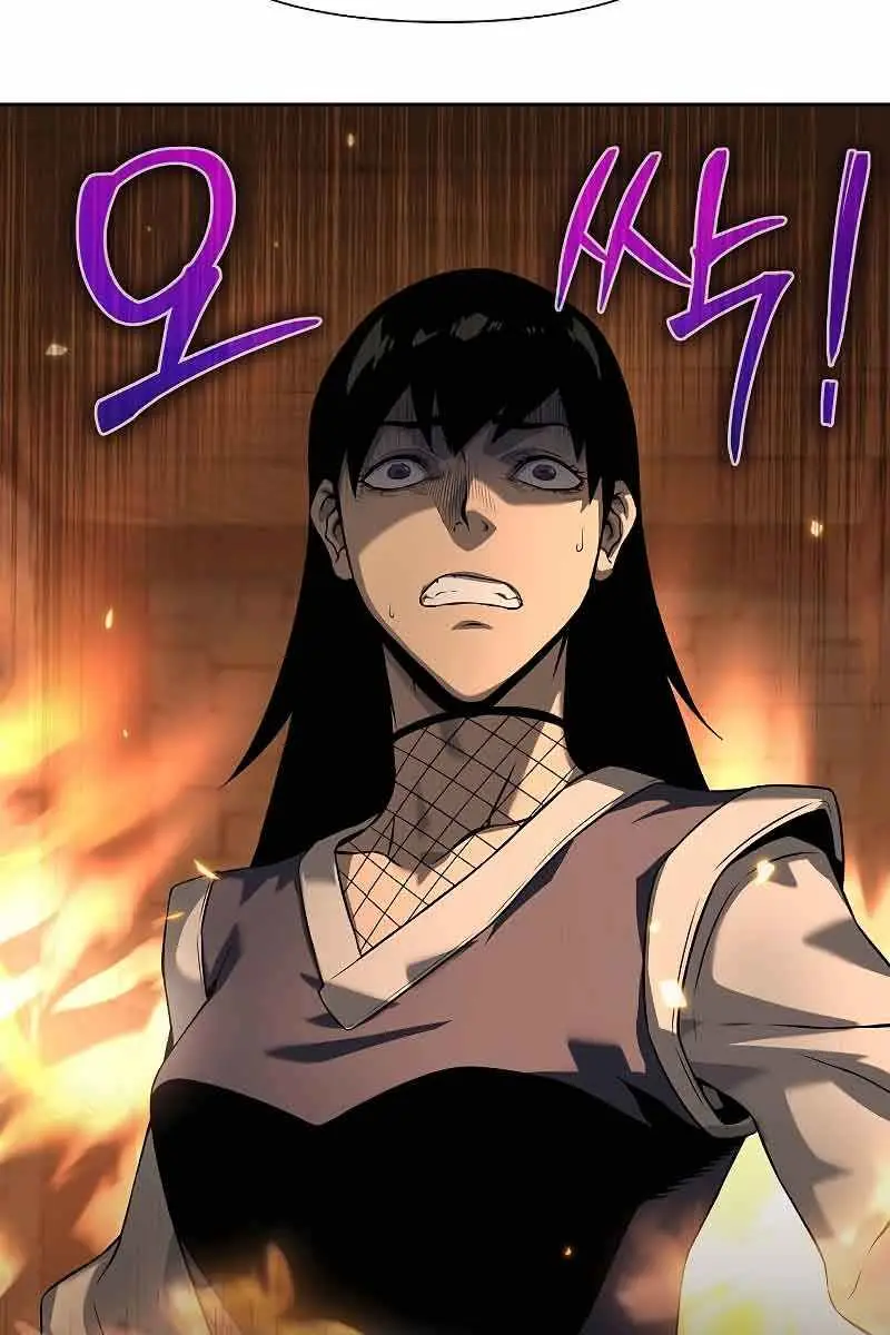 The Priest of Corruption Chapter 12 Page 73