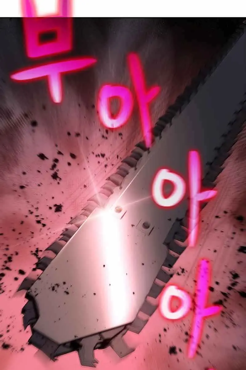 The Priest of Corruption Chapter 12 Page 103