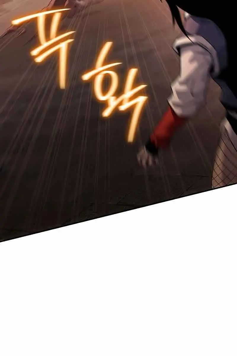 The Priest of Corruption Chapter 12 Page 111