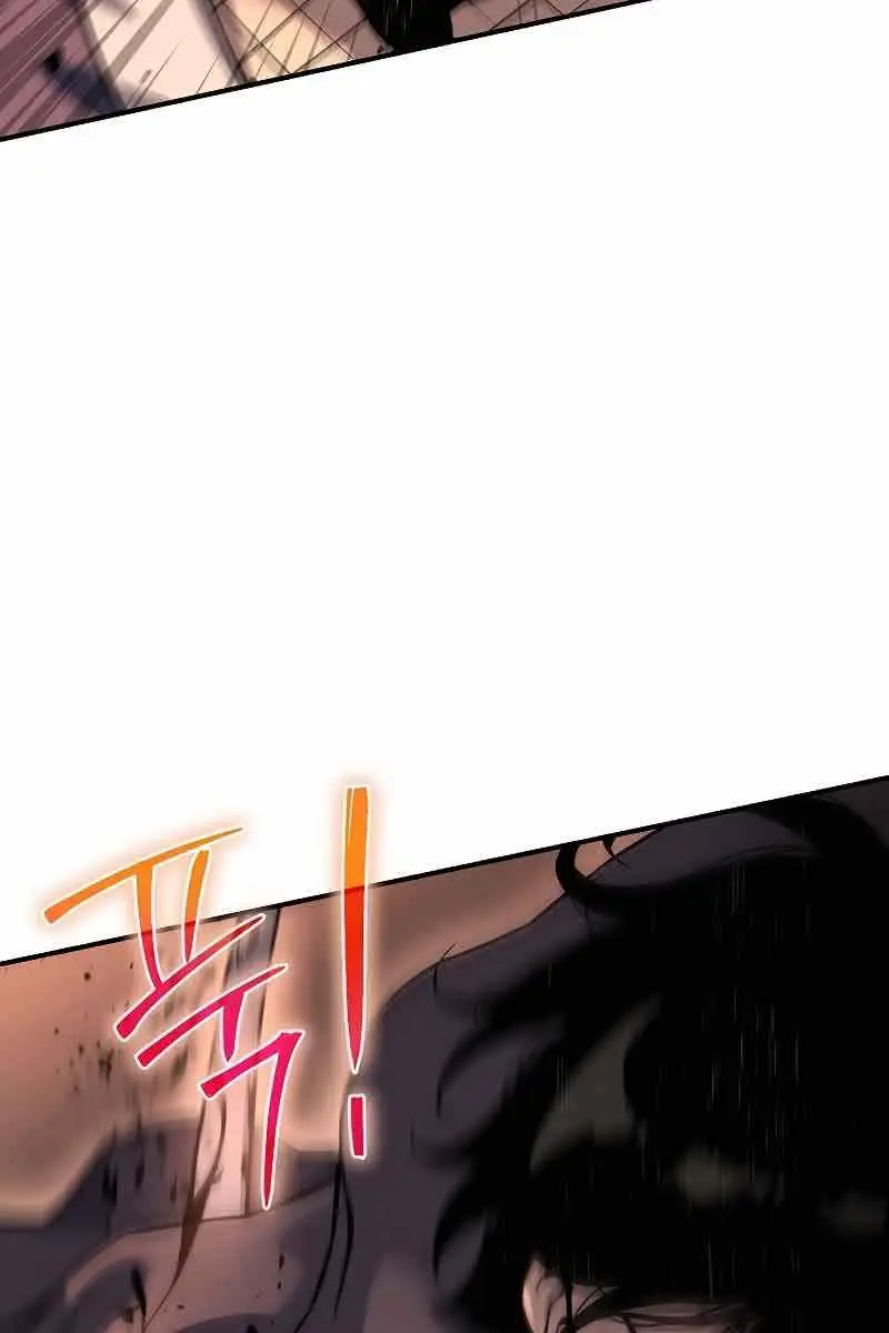 The Priest of Corruption Chapter 12 Page 113