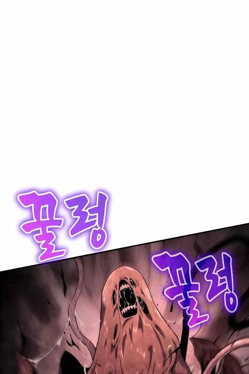 The Priest of Corruption Chapter 12 Page 118