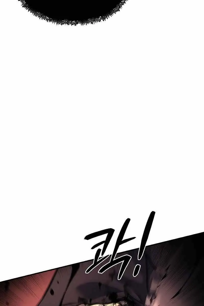 The Priest of Corruption Chapter 12 Page 125