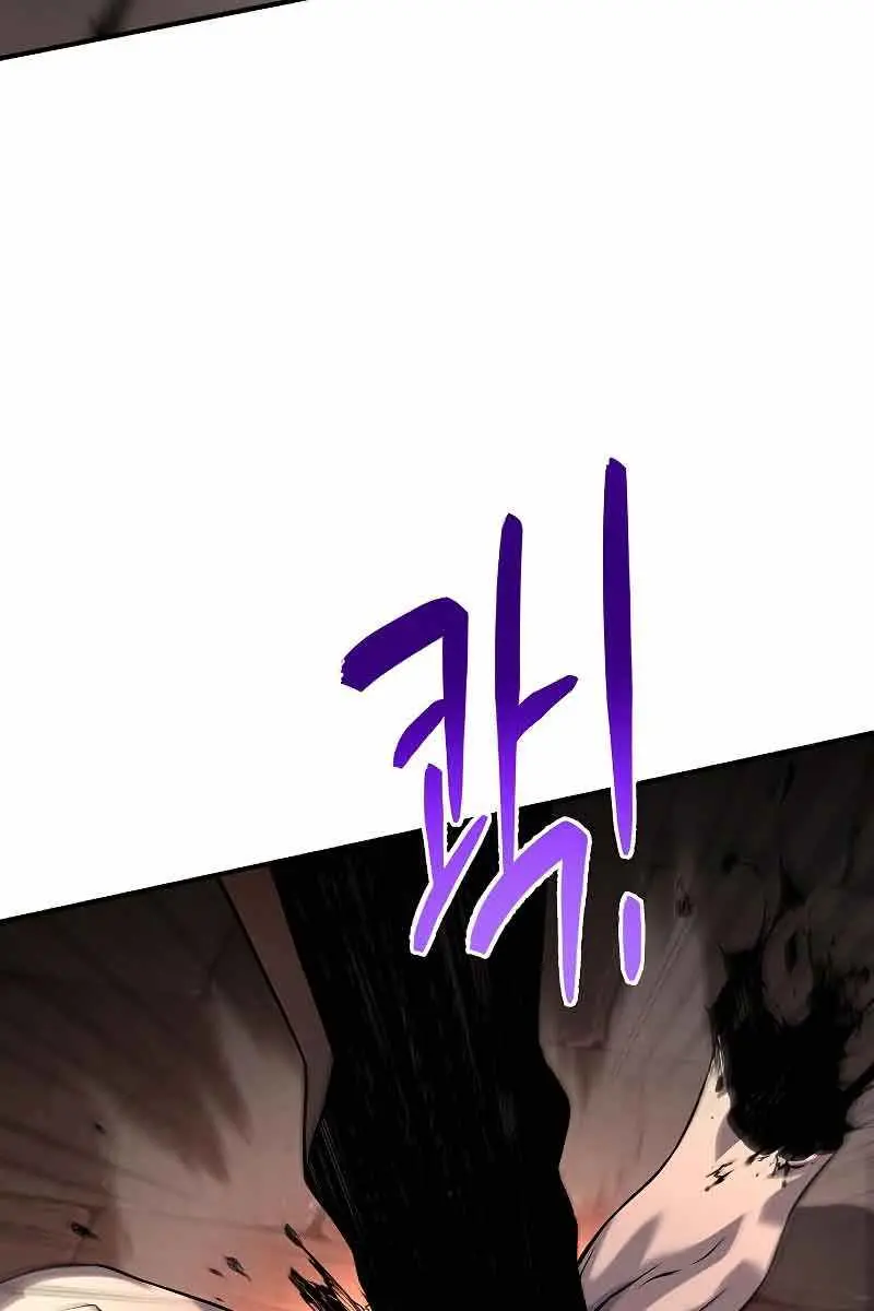 The Priest of Corruption Chapter 12 Page 130