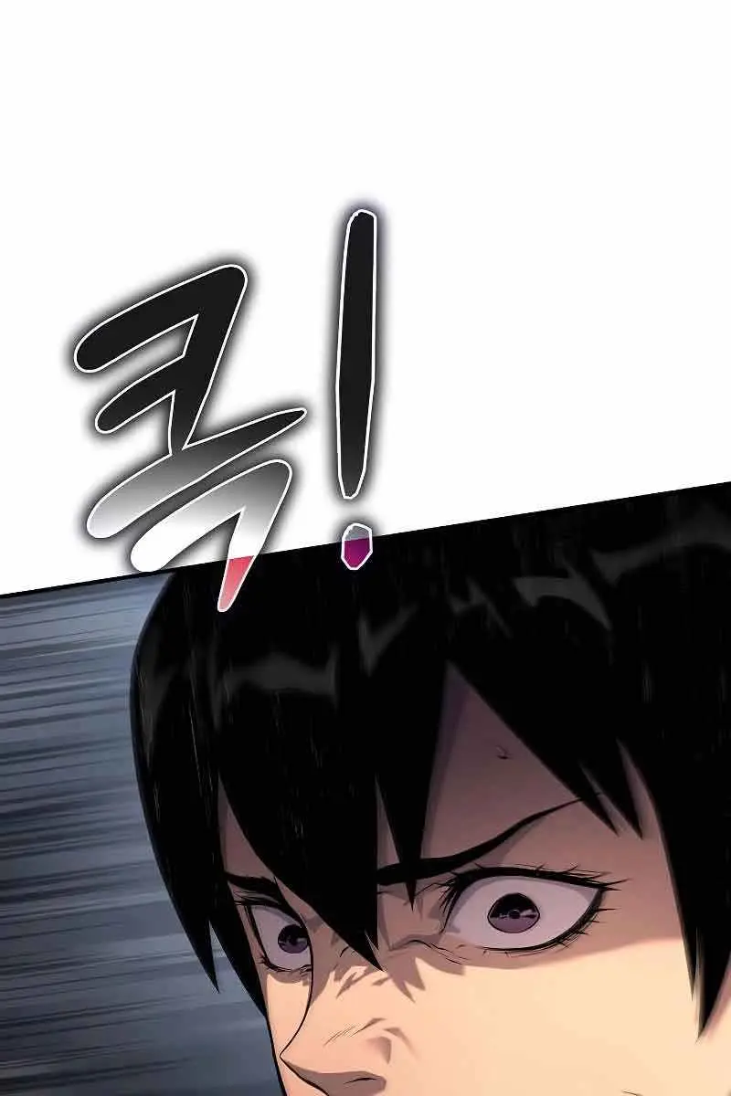 The Priest of Corruption Chapter 12 Page 132