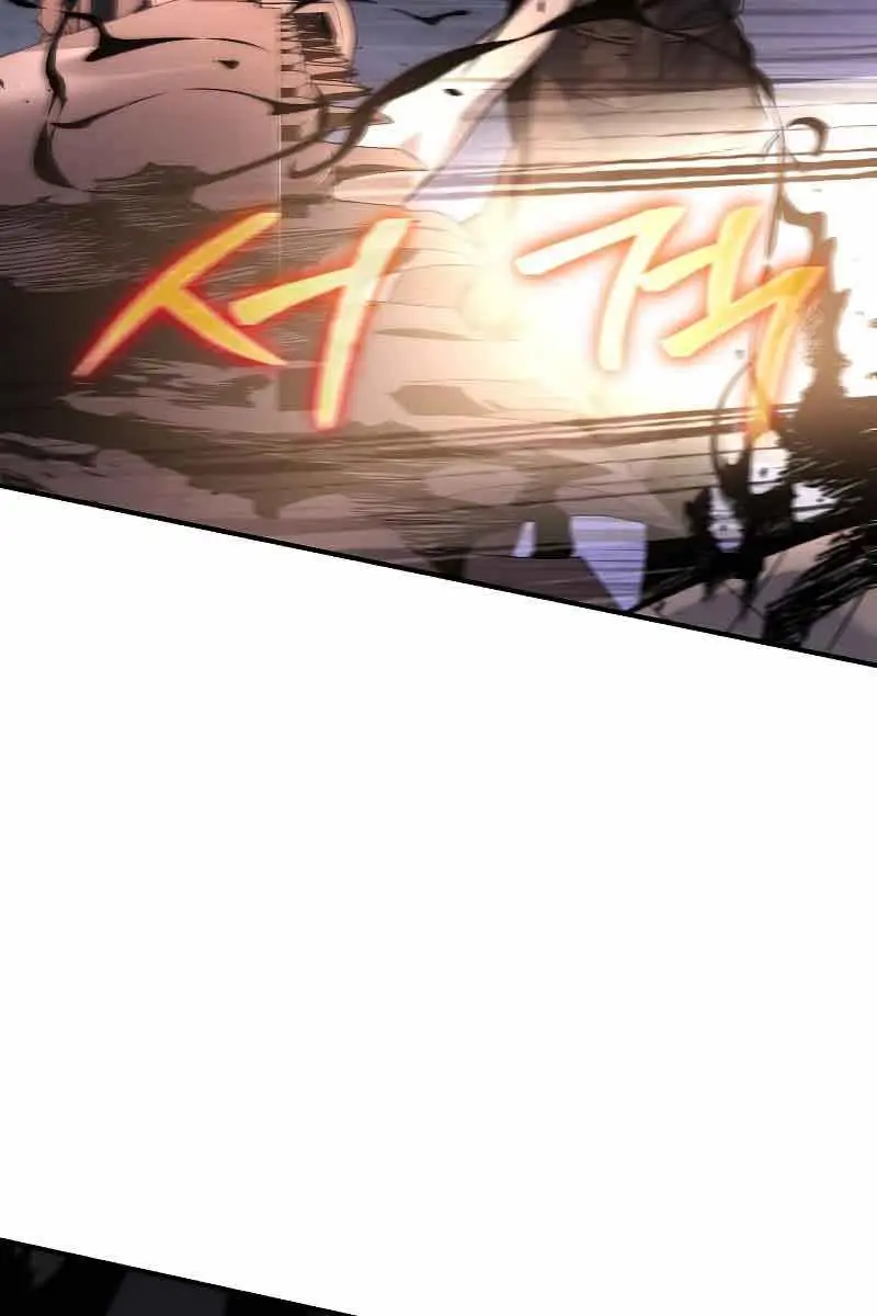 The Priest of Corruption Chapter 12 Page 135