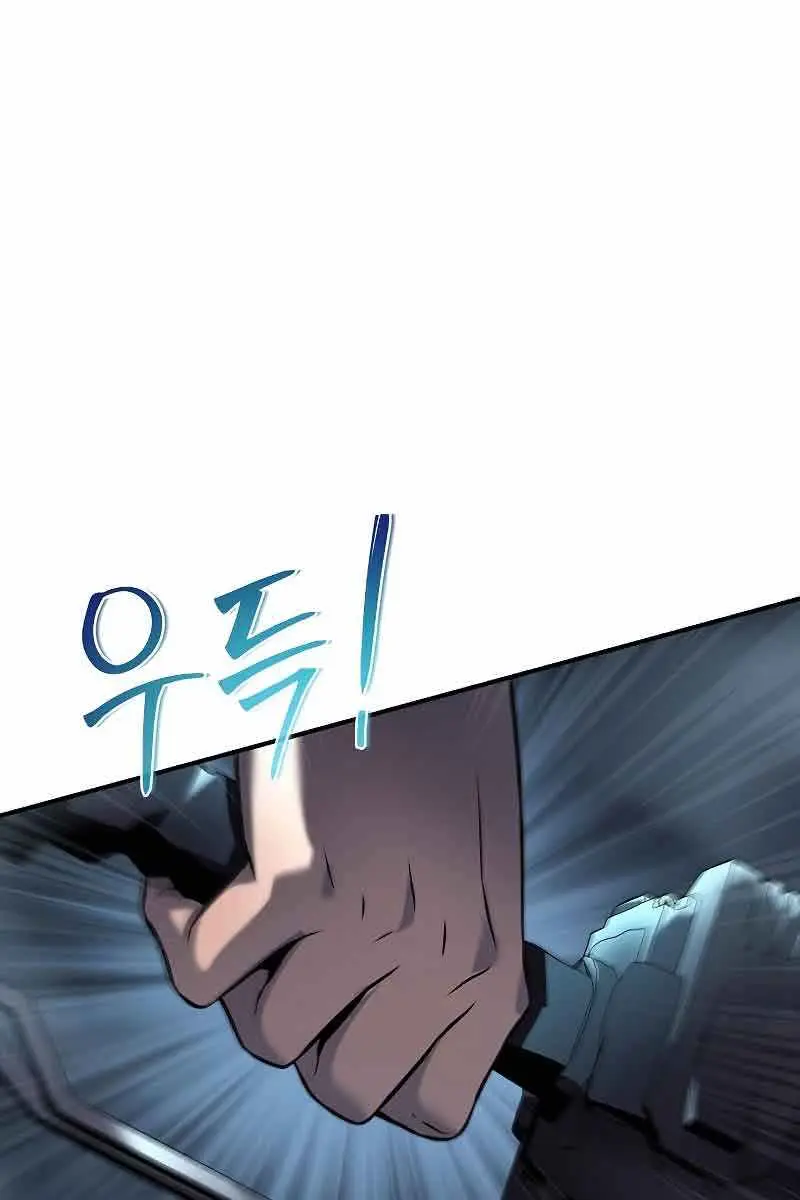 The Priest of Corruption Chapter 12 Page 154