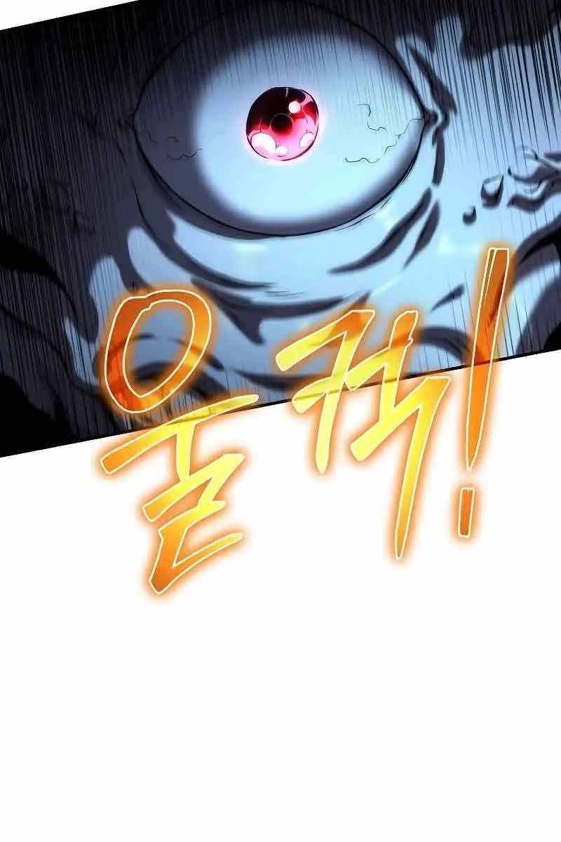 The Priest of Corruption Chapter 12 Page 160