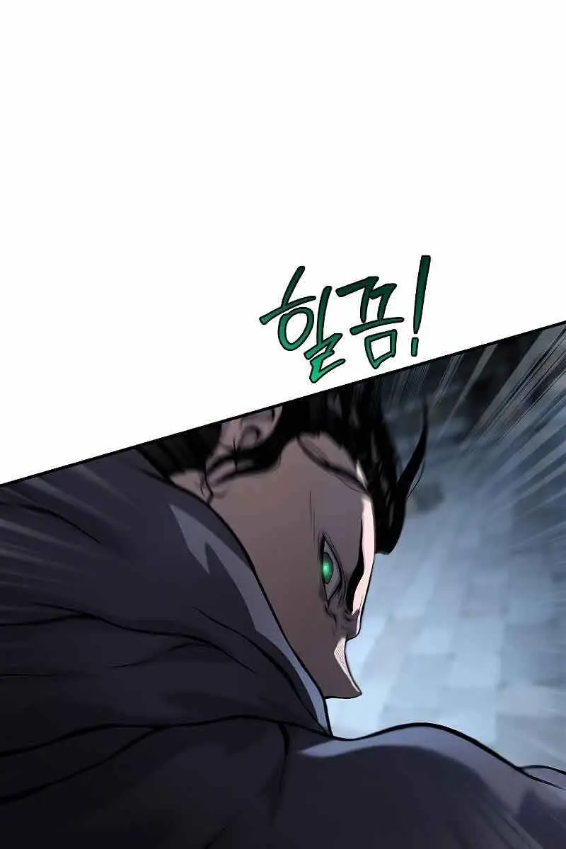 The Priest of Corruption Chapter 12 Page 165