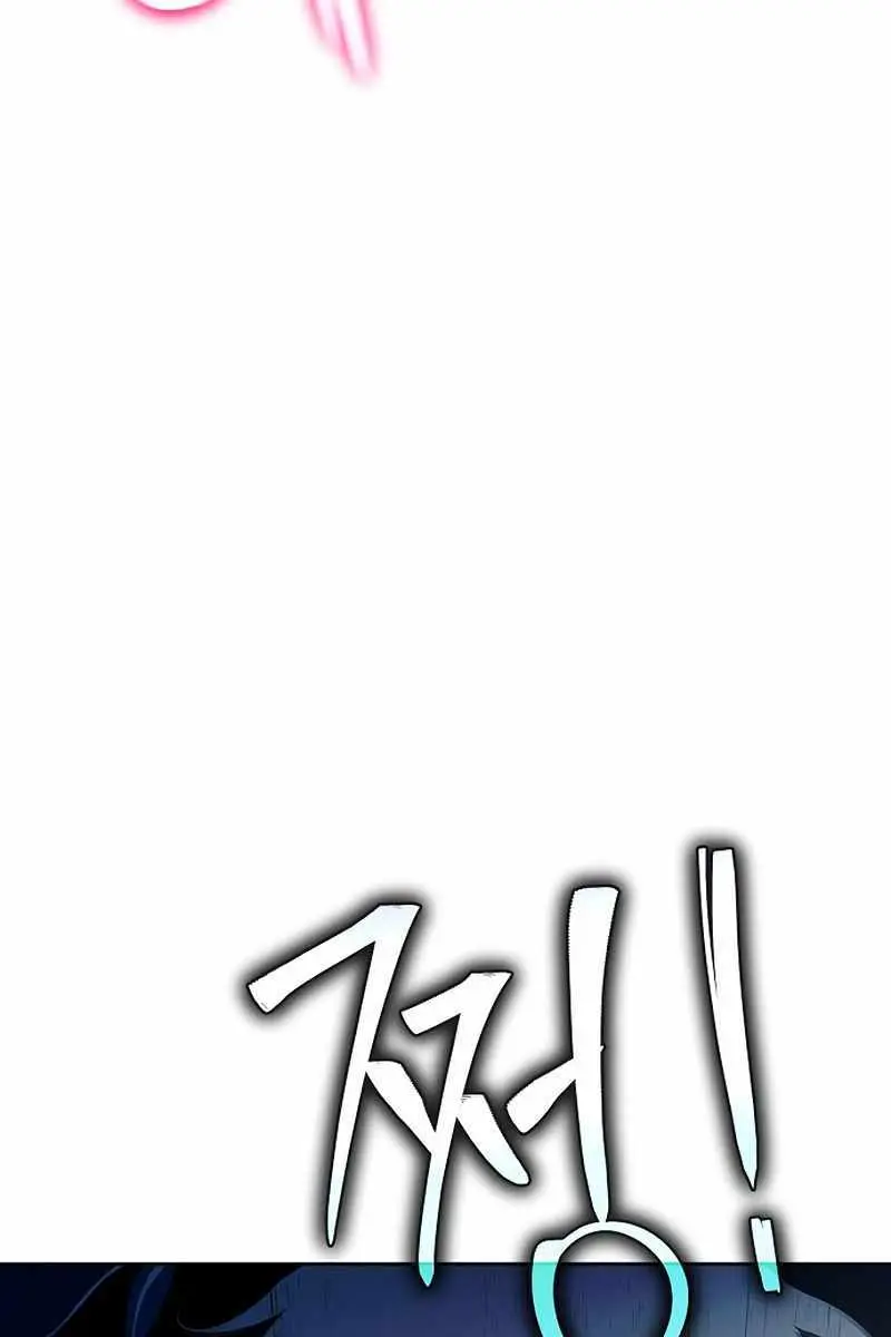 The Priest of Corruption Chapter 13 Page 6