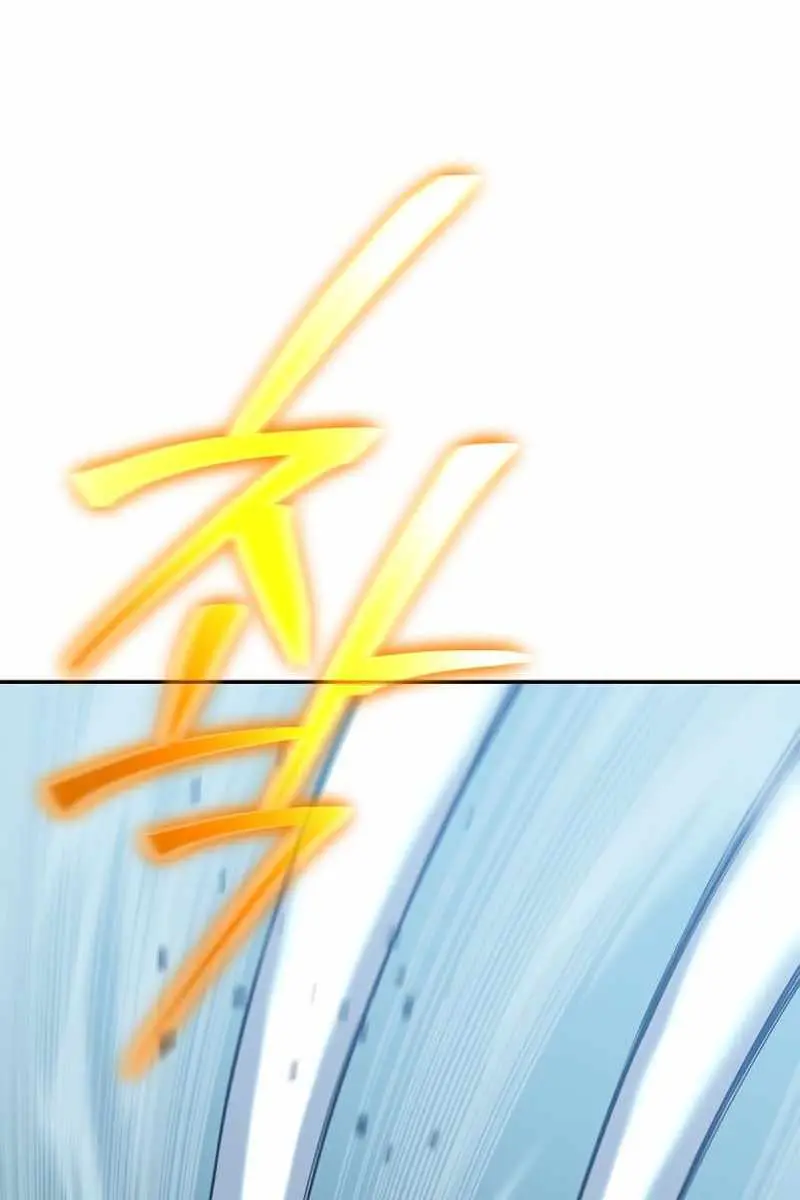 The Priest of Corruption Chapter 13 Page 13