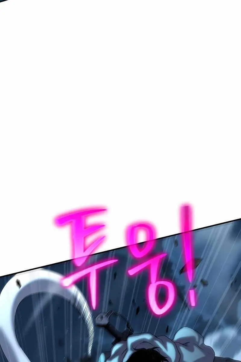 The Priest of Corruption Chapter 13 Page 20