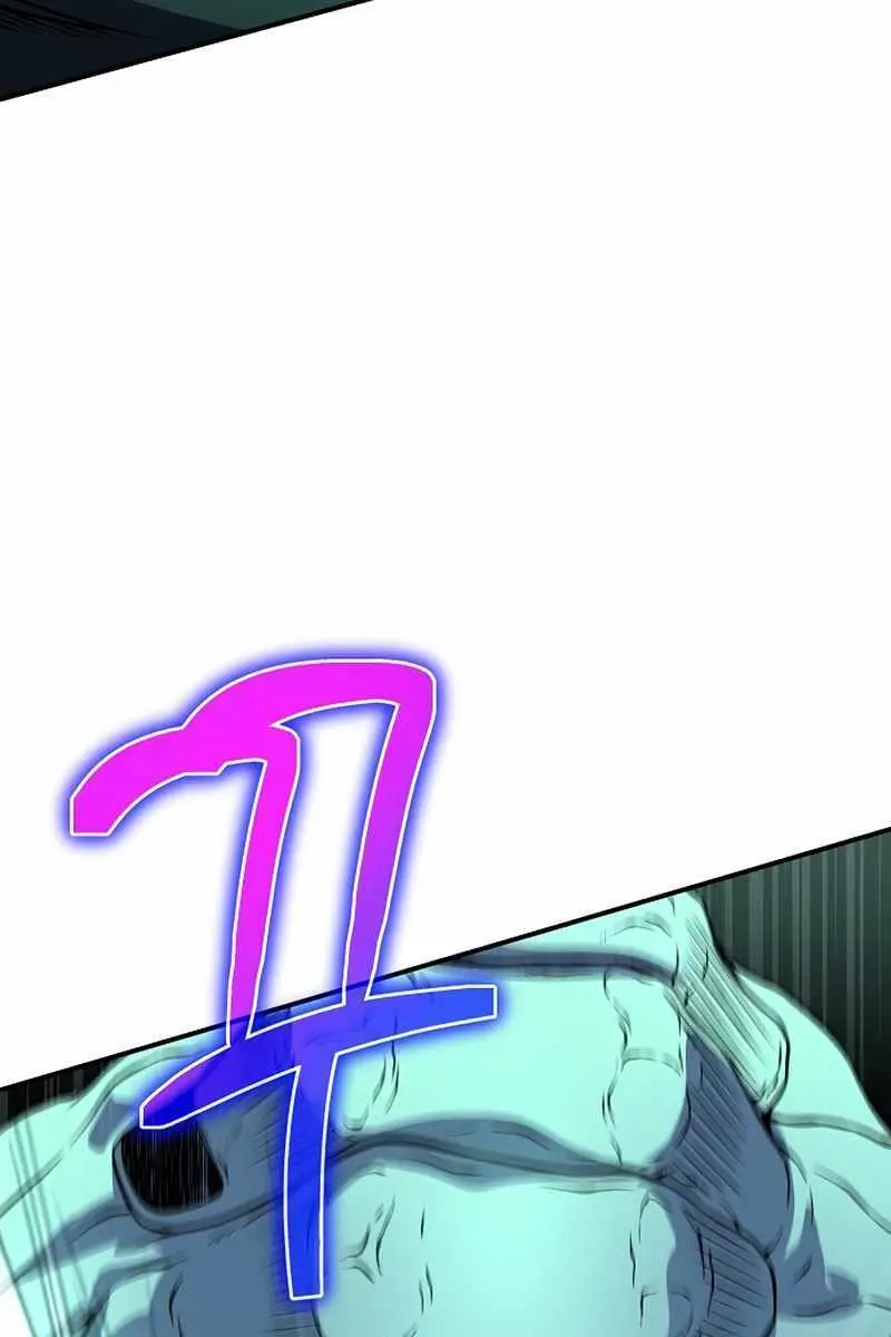 The Priest of Corruption Chapter 13 Page 26