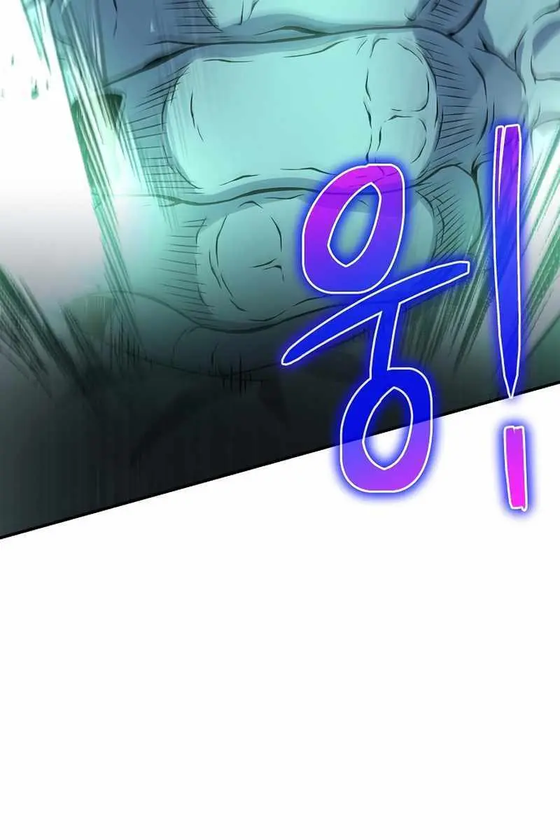 The Priest of Corruption Chapter 13 Page 27