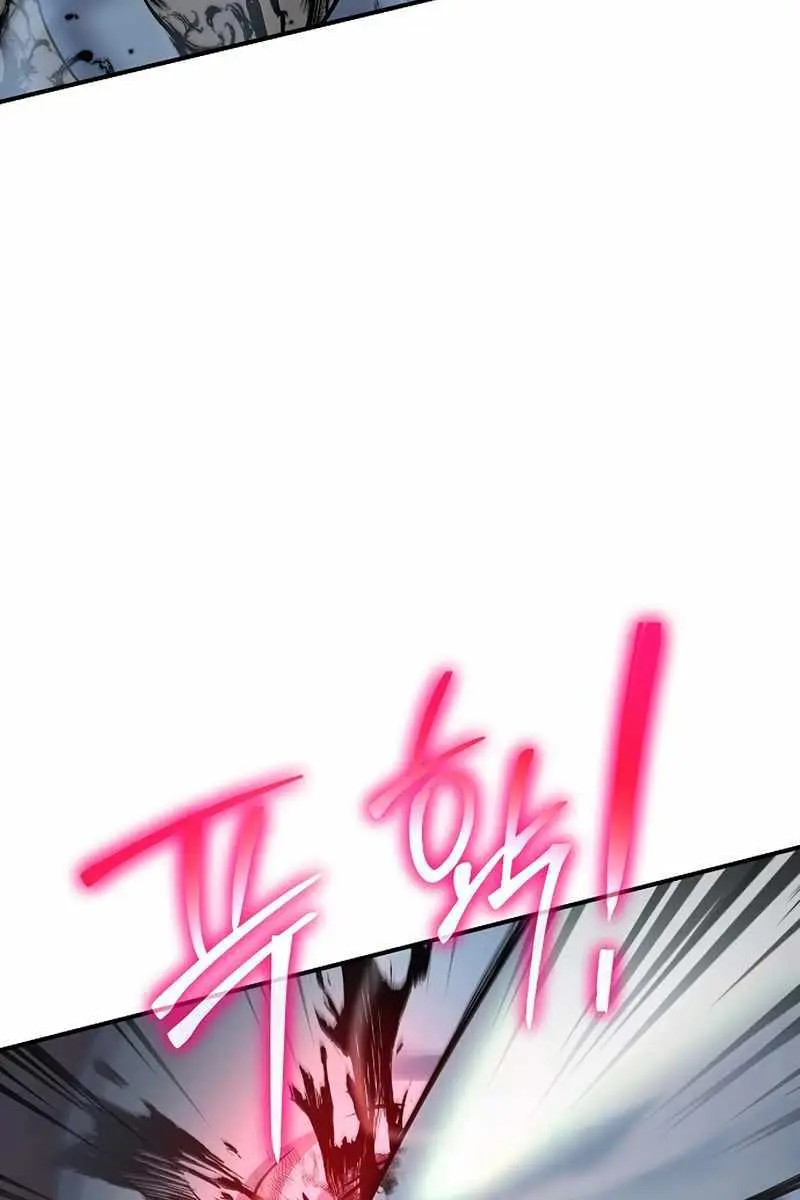 The Priest of Corruption Chapter 13 Page 37