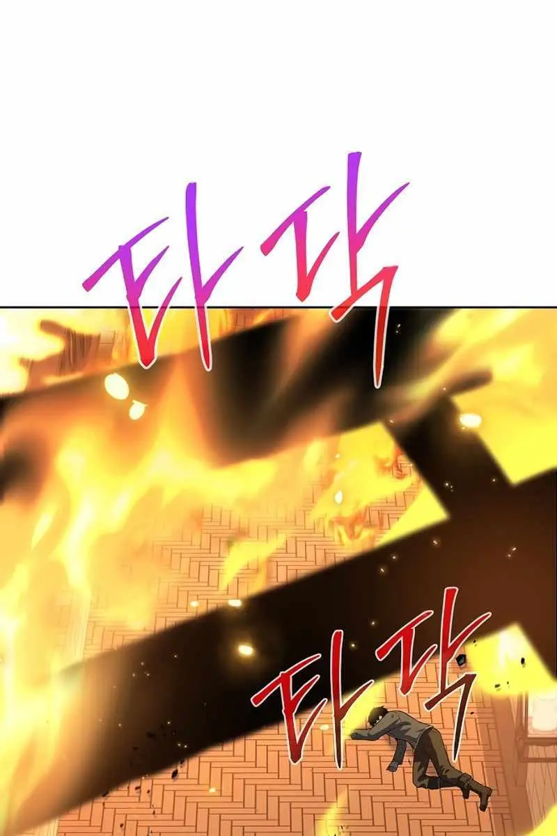 The Priest of Corruption Chapter 13 Page 50