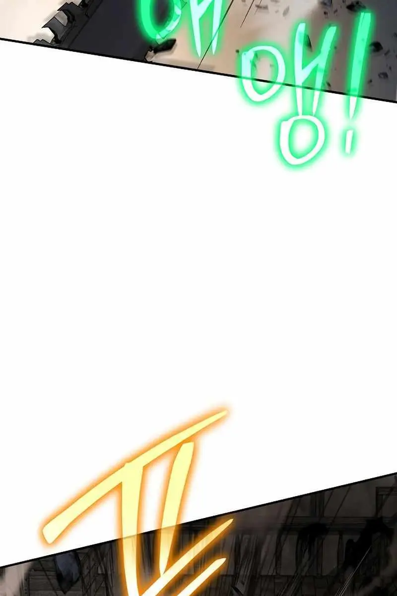 The Priest of Corruption Chapter 13 Page 68