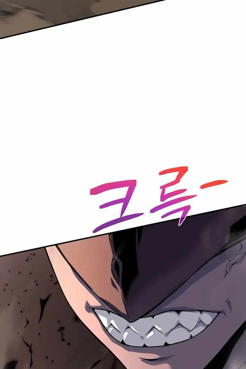 The Priest of Corruption Chapter 13 Page 83