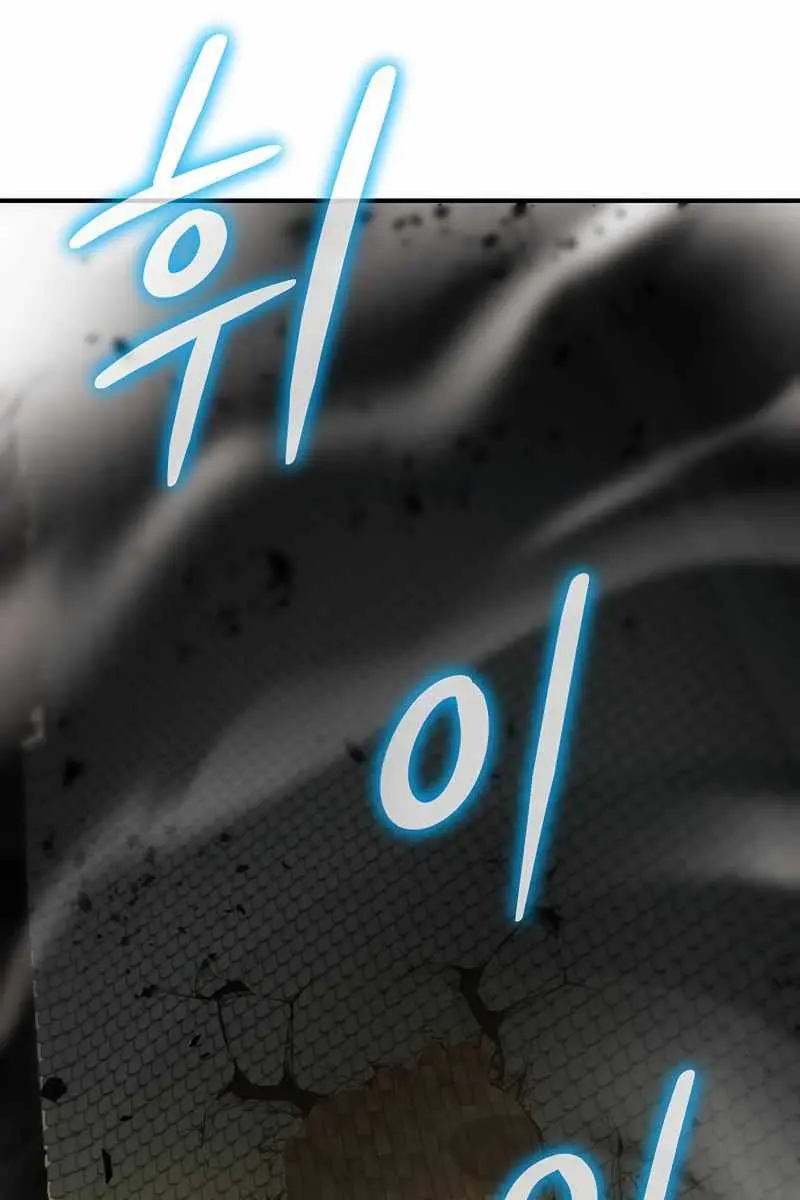 The Priest of Corruption Chapter 13 Page 92