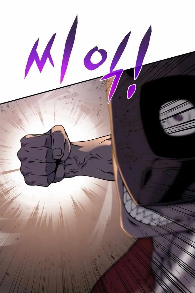 The Priest of Corruption Chapter 13 Page 109