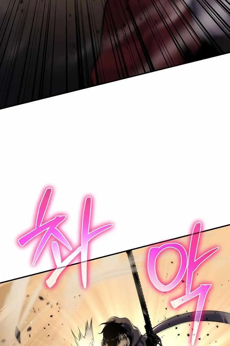 The Priest of Corruption Chapter 13 Page 110