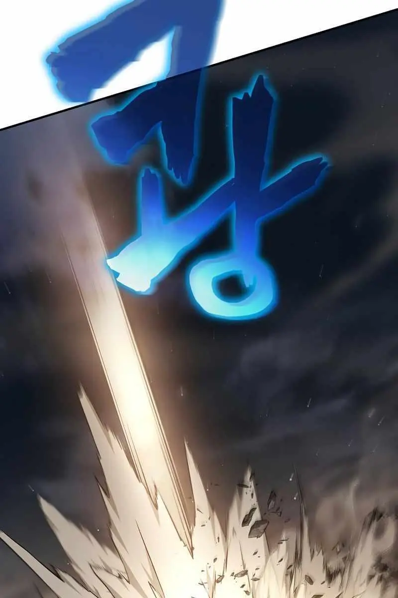 The Priest of Corruption Chapter 13 Page 119