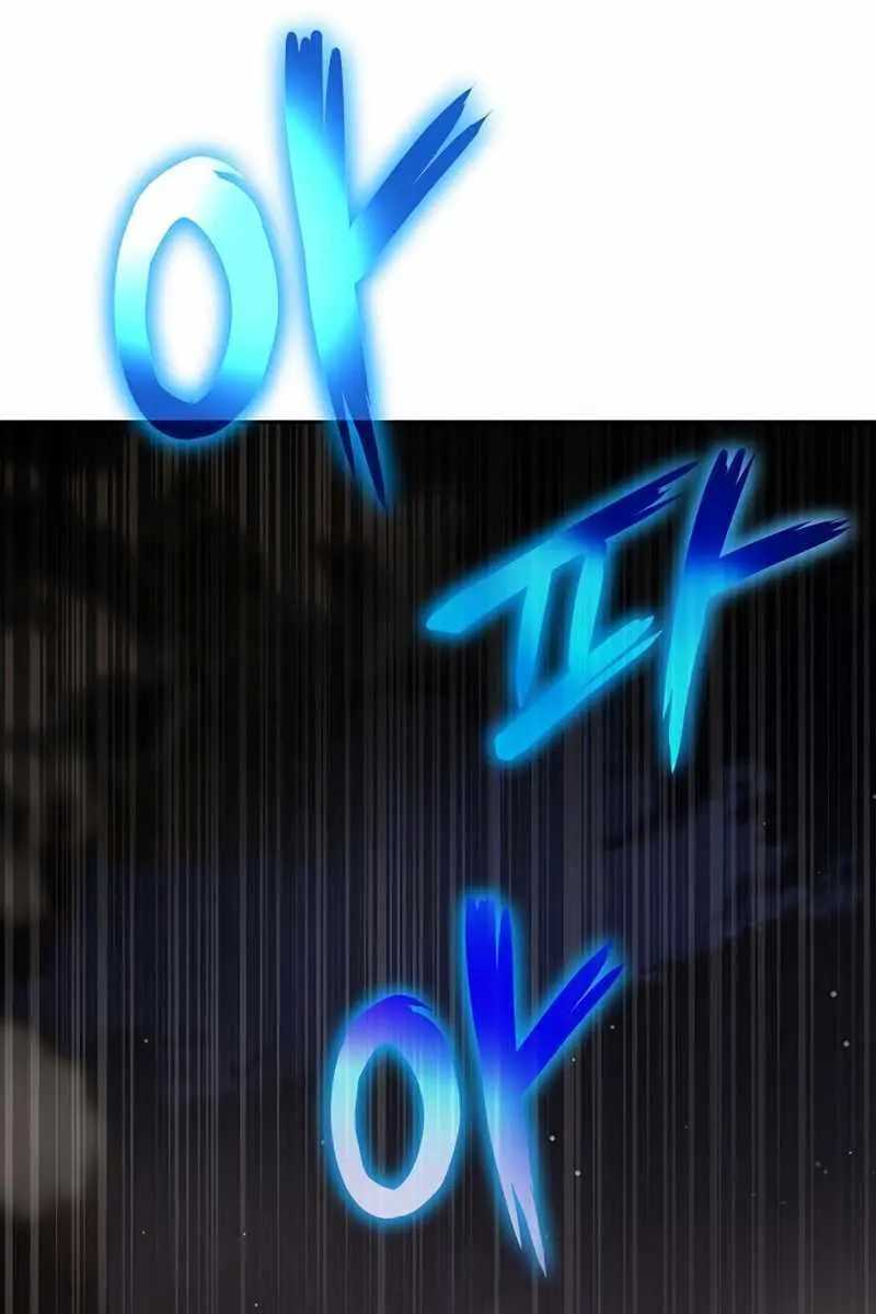 The Priest of Corruption Chapter 13 Page 140