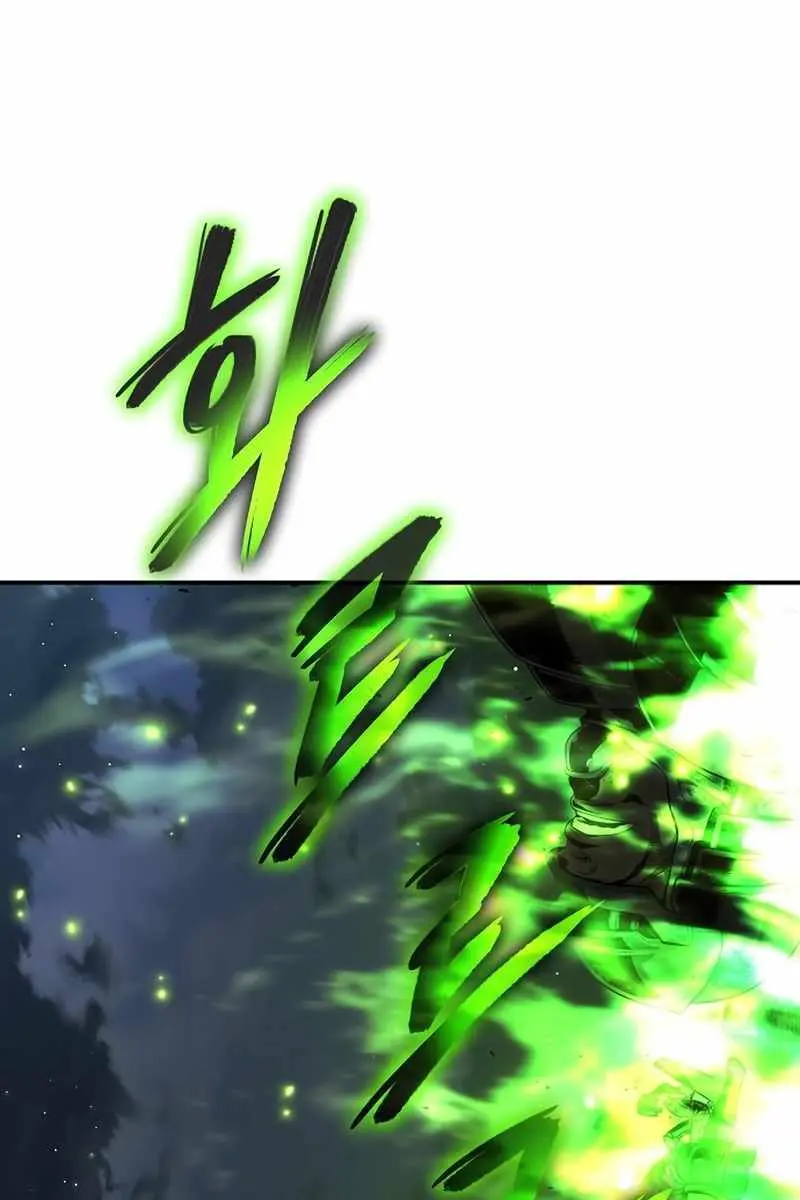 The Priest of Corruption Chapter 13 Page 147