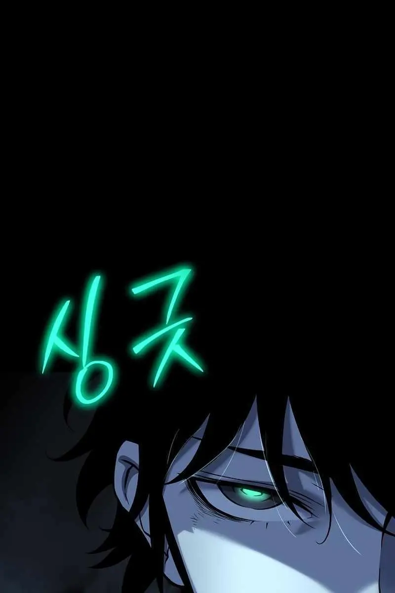 The Priest of Corruption Chapter 13 Page 171