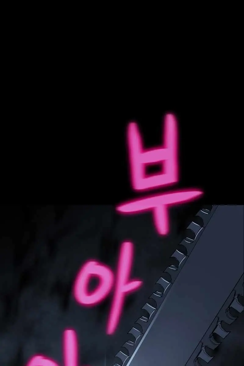 The Priest of Corruption Chapter 13 Page 173