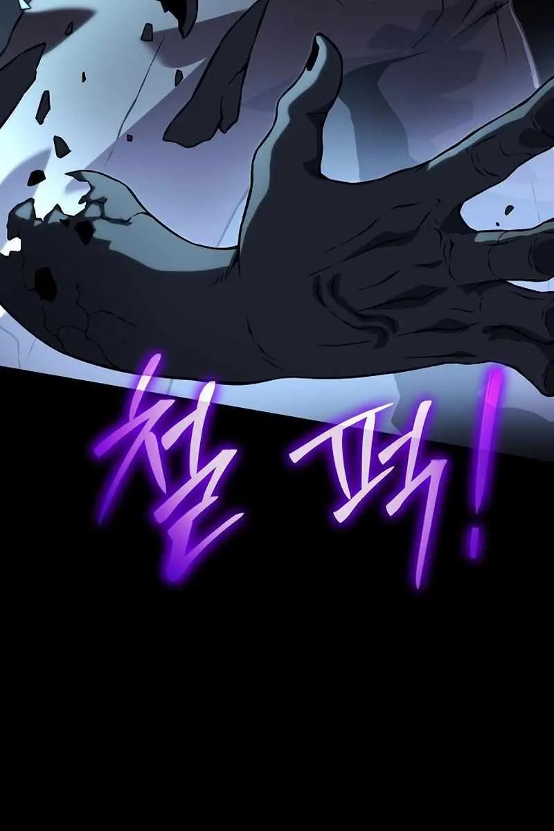 The Priest of Corruption Chapter 13 Page 195